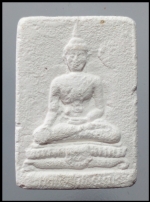 พระพุทธผงจักรพรรดิหลวงตาม้า(2788)